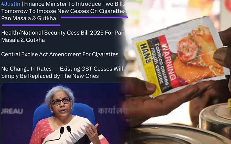 سرمائی اجلاس میں حکومت کا بڑا اقدام: گٹکا اور پان مسالہ پر پابندی کا نیا سیس بل پارلیمنٹ میں کیا جائے گا پیش